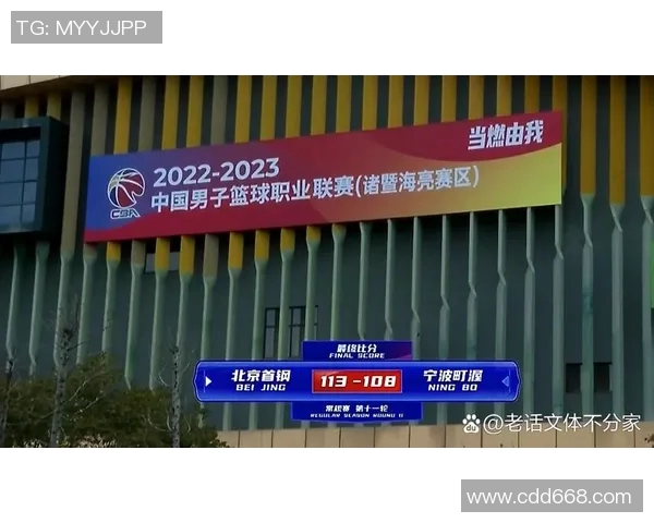 深圳排球队的崛起之路：从默默无闻到杯赛荣耀的奋斗历程